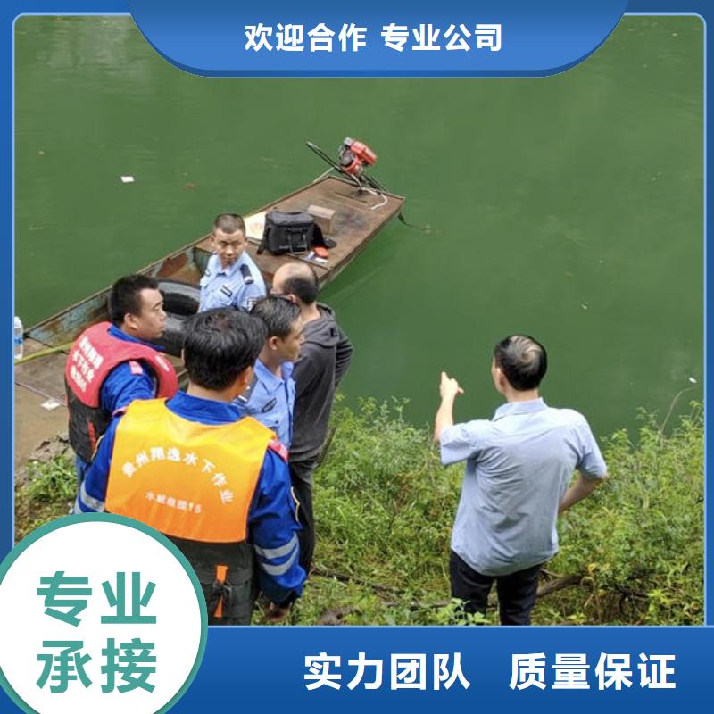 广东省汕头市滨海街道潜水打捞多少钱一次欢迎咨询