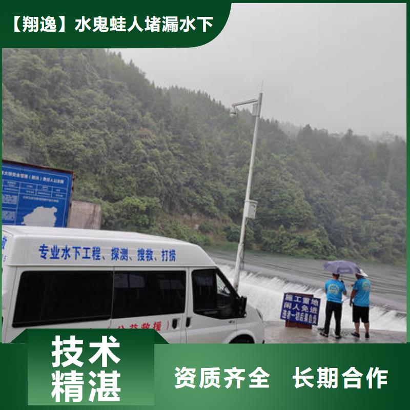 广东省珠海市南水镇水下作业工程有哪些施工队伍