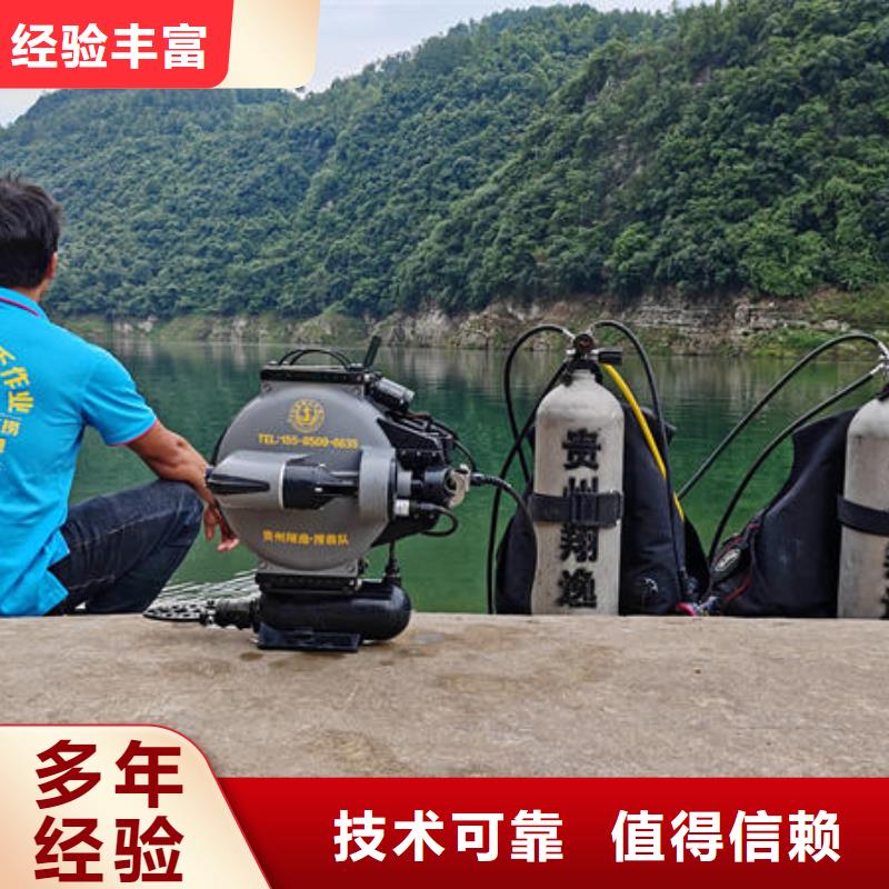 广东省汕头市新津街道水下作业潜水员施工团队