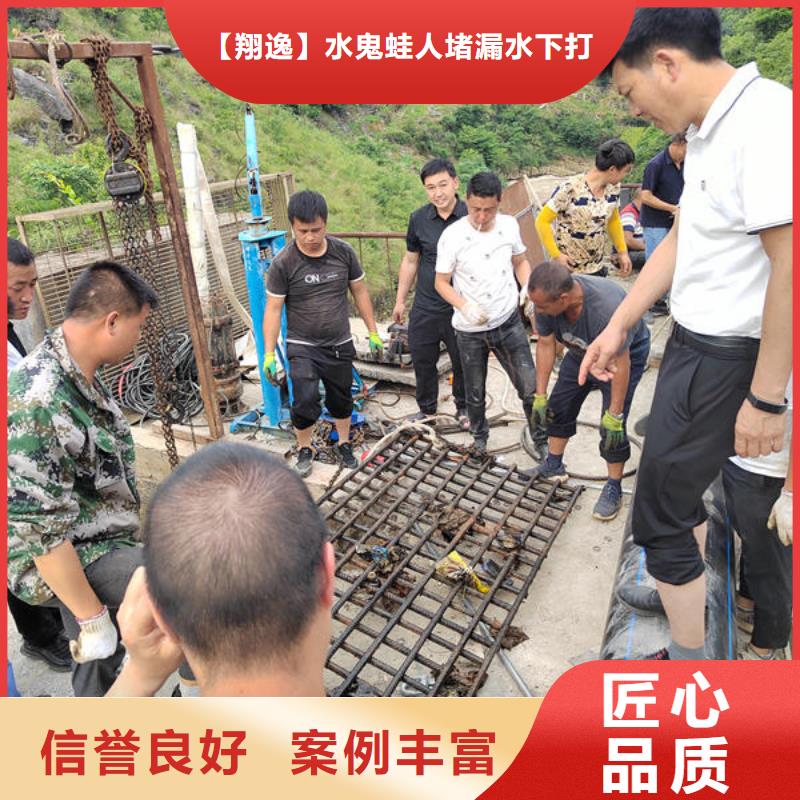广东省深圳市西丽街道水下封堵诚信企业