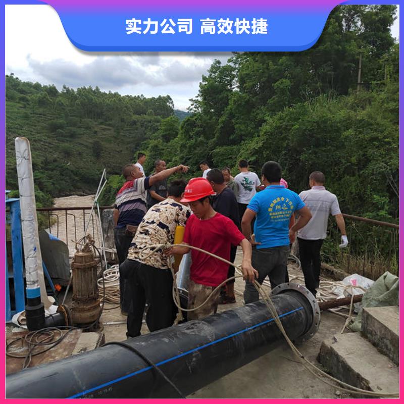 广东省汕头市月浦街道水下封堵公司在线报价