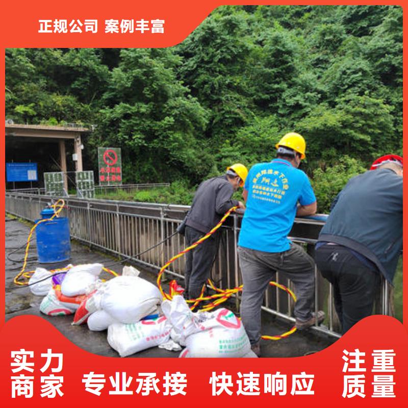 广东省汕头市外砂街道附近水下施工团队欢迎咨询