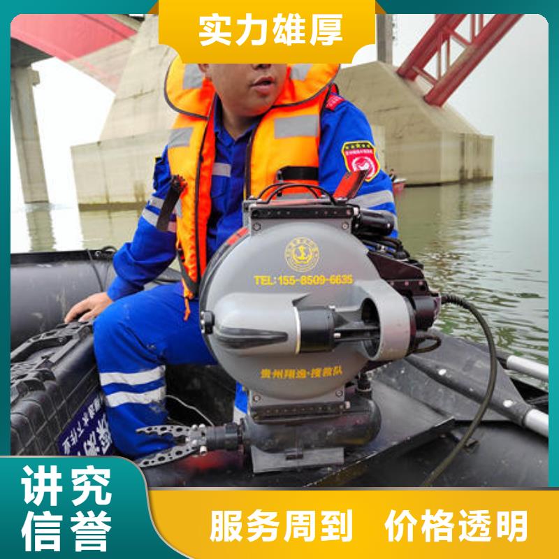 广东省中山市西区街道水下作业潜水员推荐厂家