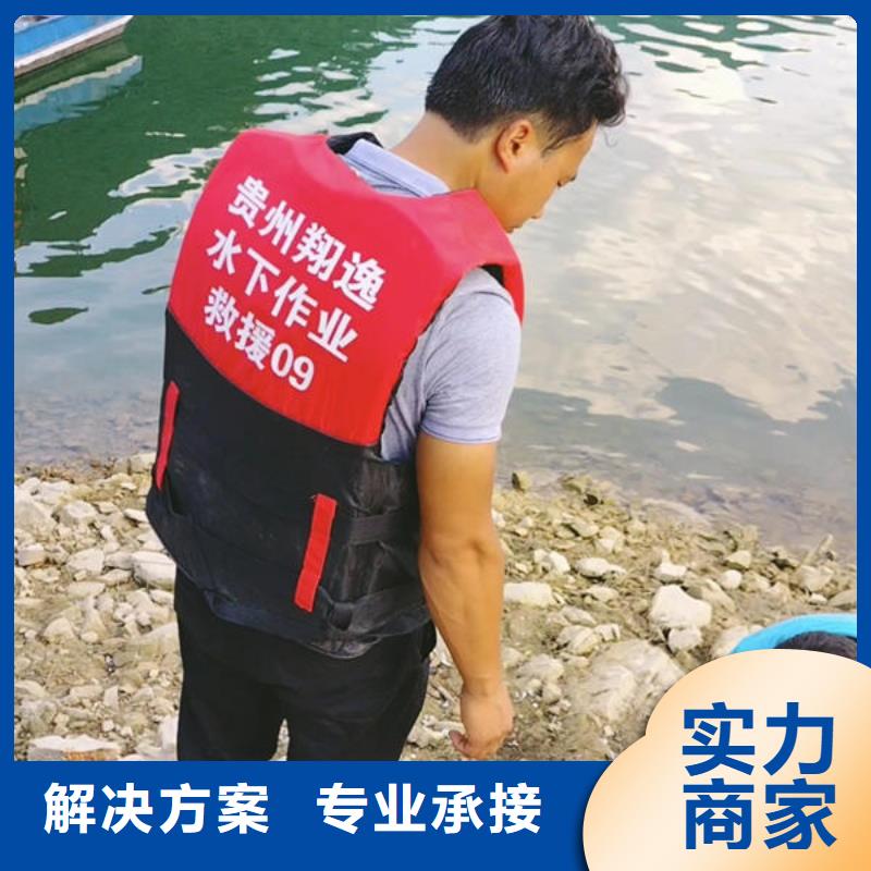 广东省深圳市南头街道水下施工队伍在线报价