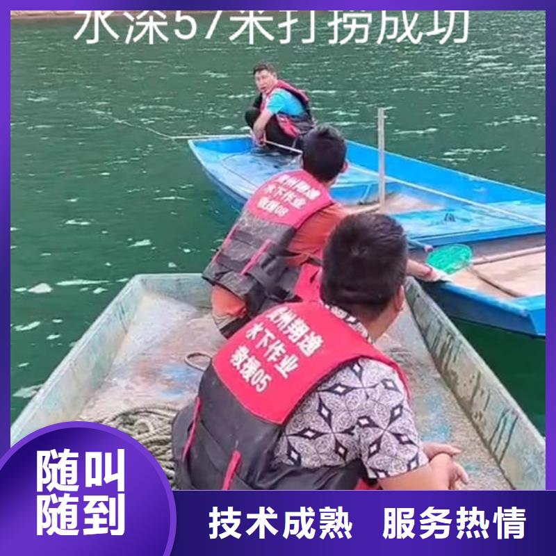 广东省珠海市凤山街道水下封堵公司施工团队