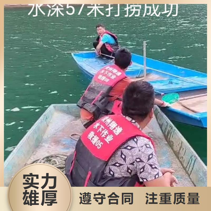 云南同城专业打捞公司施工团队