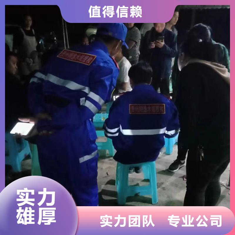 广东省汕头市文光街道水下作业潜水员在线报价