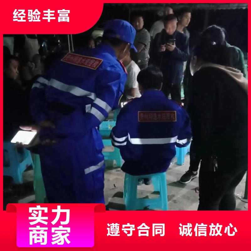 广东省深圳市观湖街道潜水打捞公司电话推荐厂家
