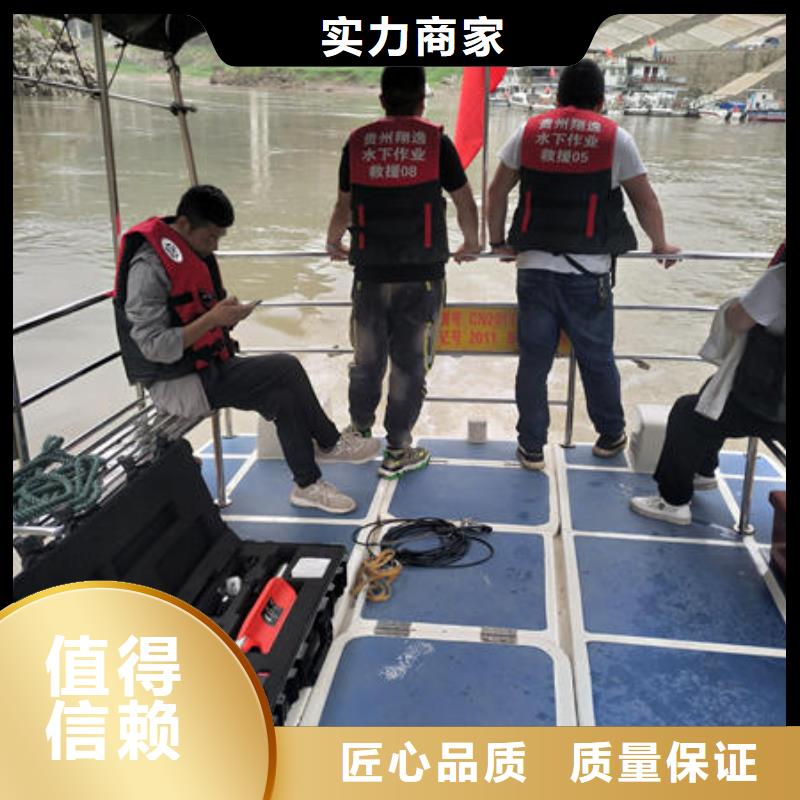 广东省汕头市凤翔街道水下切割公司施工团队