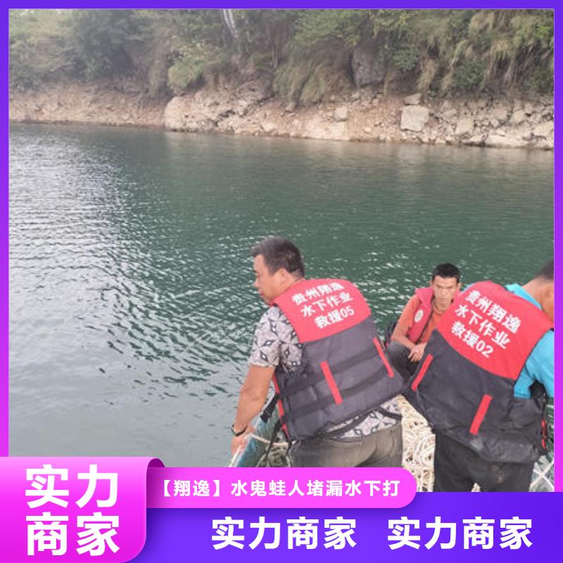 杭州周边市水下施工欢迎咨询