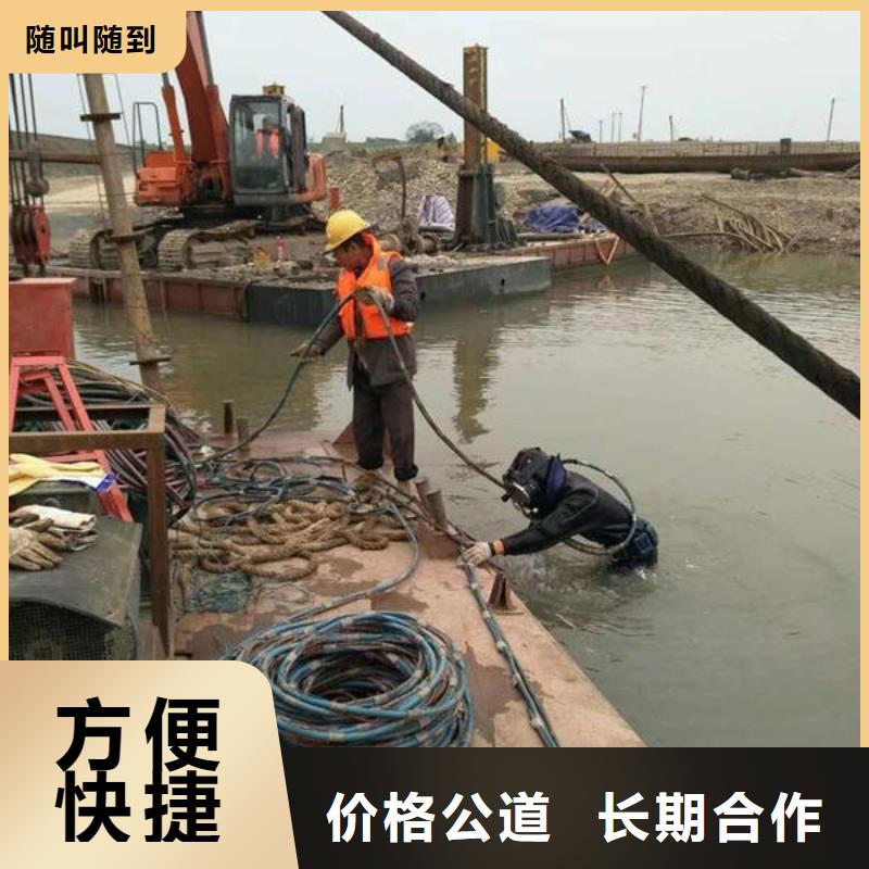 广东省深圳市中英街管理局水下封堵管道公司在线报价