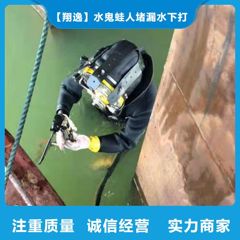 广东省汕头市金东街道潜水打捞服务公司施工队伍
