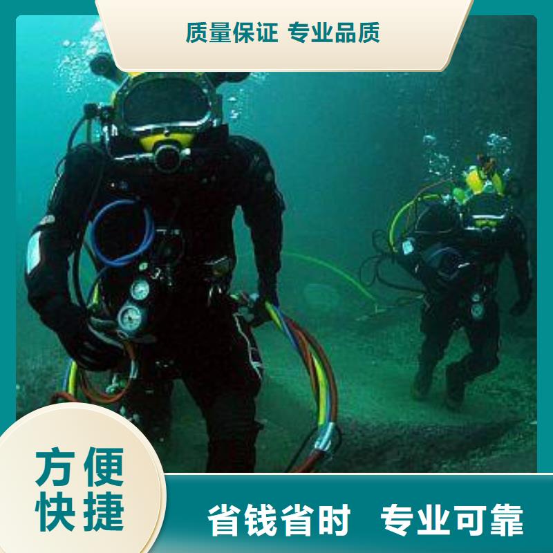 湛江周边潜水打捞服务公司诚信企业