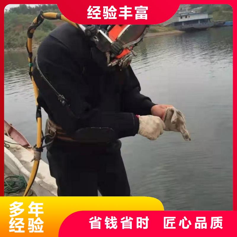 <翔逸>广东省珠海市梅华街道水下施工队伍施工团队