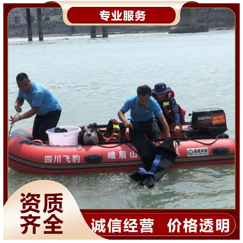 广东省汕头市河溪镇水下施工队伍施工团队