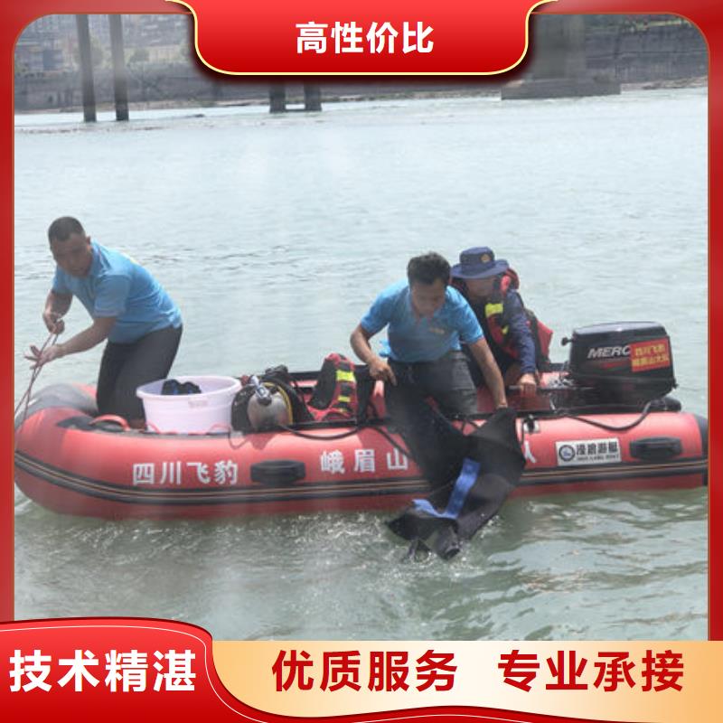 <翔逸>广东省珠海市湾仔街道潜水打捞设备施工队伍