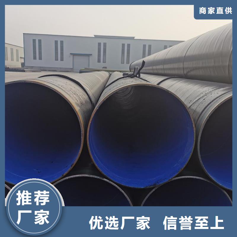 tpep防腐钢管厂家