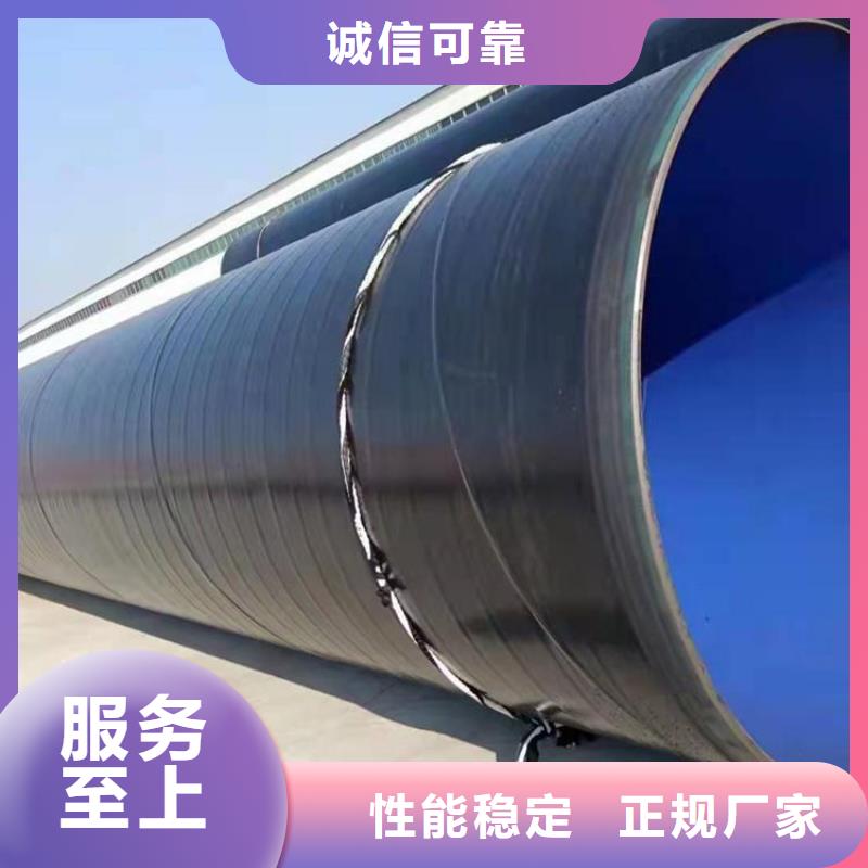埋地3pe防腐鋼管定制價格廠家