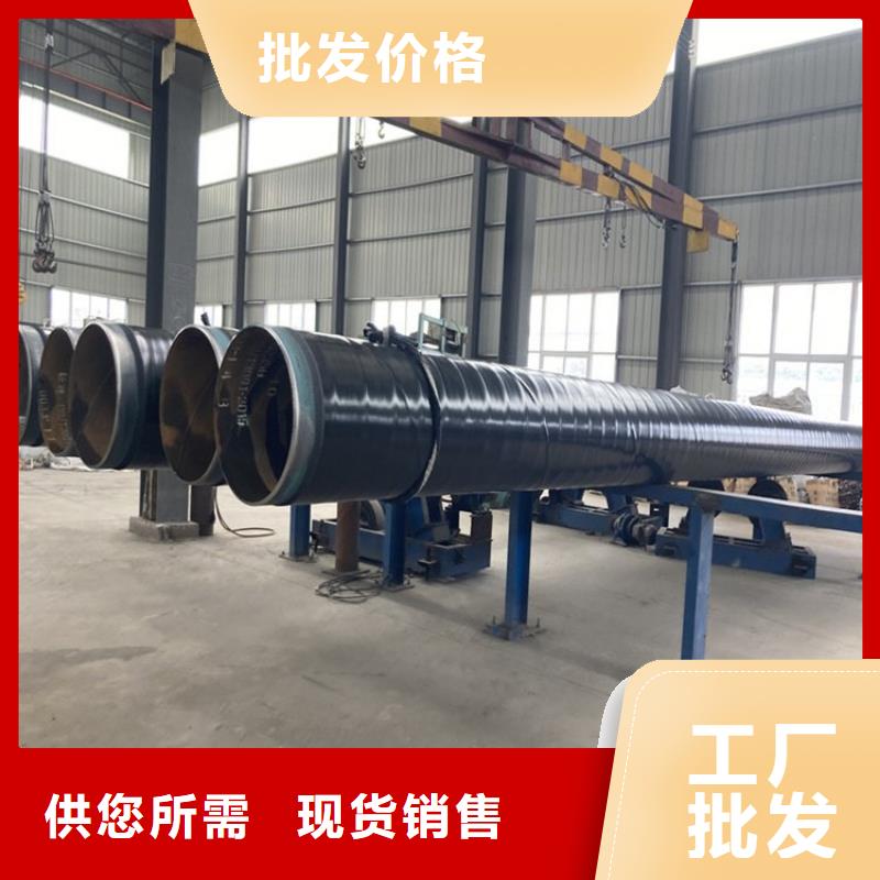 3pe防腐钢管保温钢管厂家认准大品牌厂家