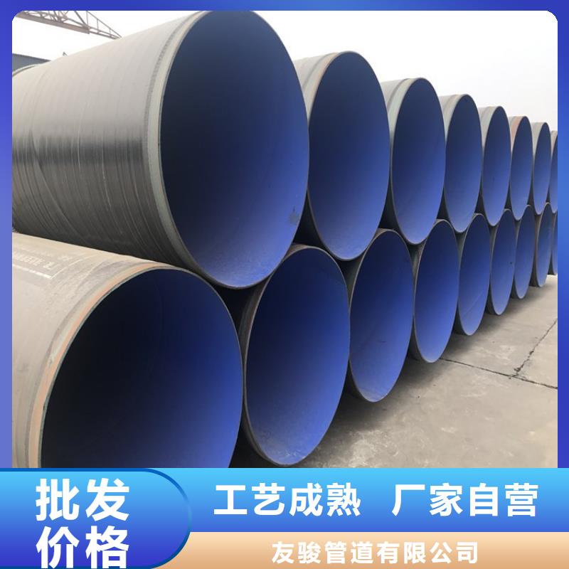 3pe防腐鋼管-水泥砂漿防腐鋼管省心又省錢