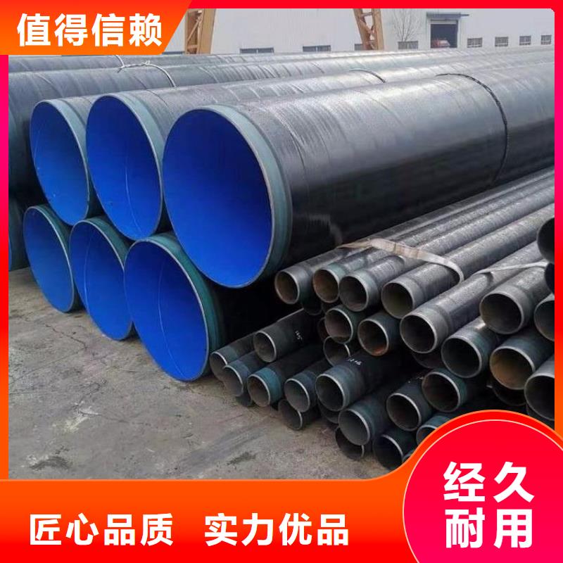 优选供水3pe防腐钢管厂家成功案例