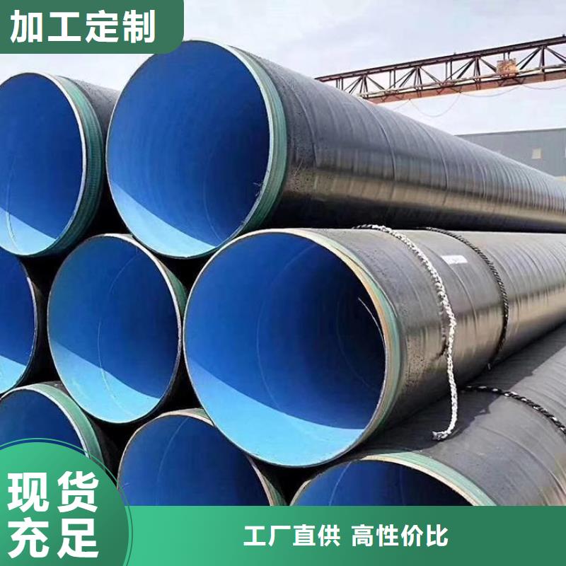 3pe防腐钢管燃气涂塑钢管厂家直销放心