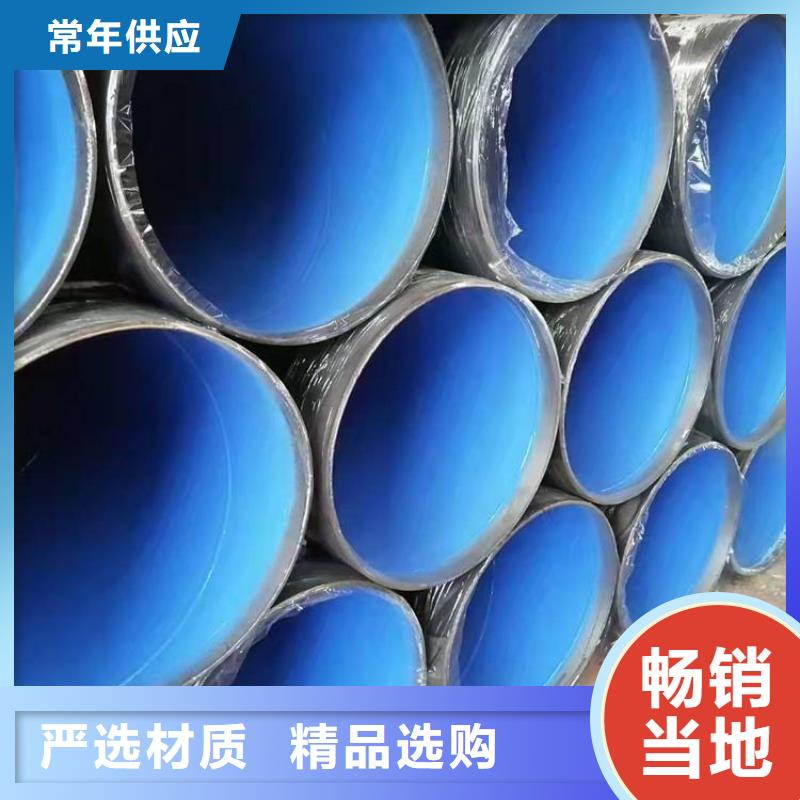 排污3pe防腐钢管厂家供货