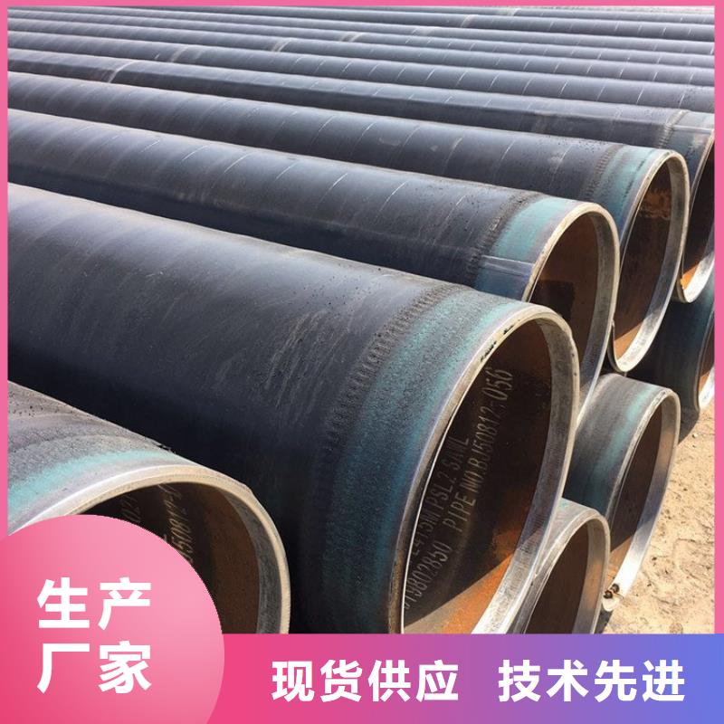 3pe防腐钢管-保温钢管厂家一个起售