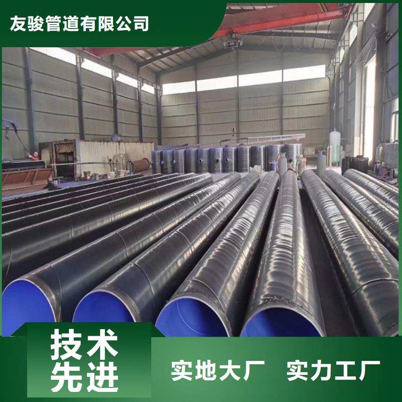 tpep防腐钢管实体大厂