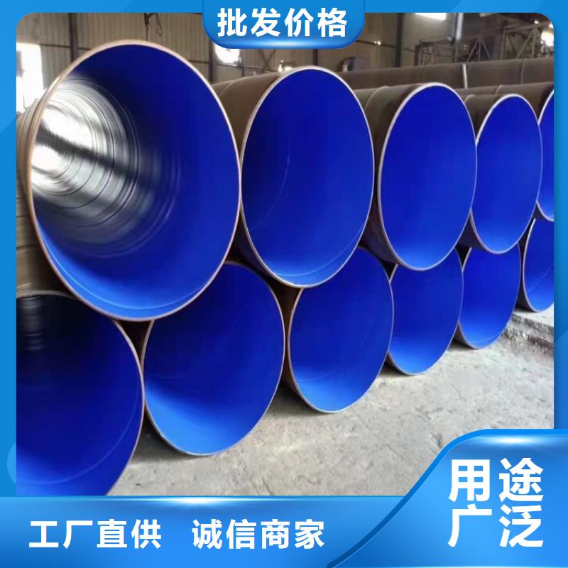 大口径3pe防腐钢管品牌厂家