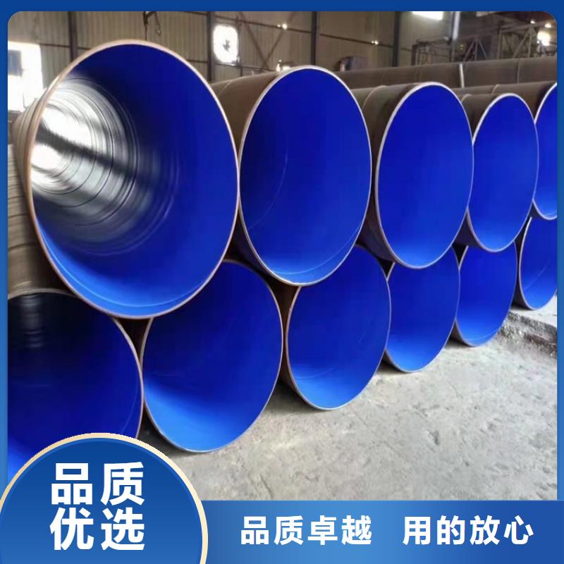 3pe防腐钢管黑夹克管保温钢管实力工厂