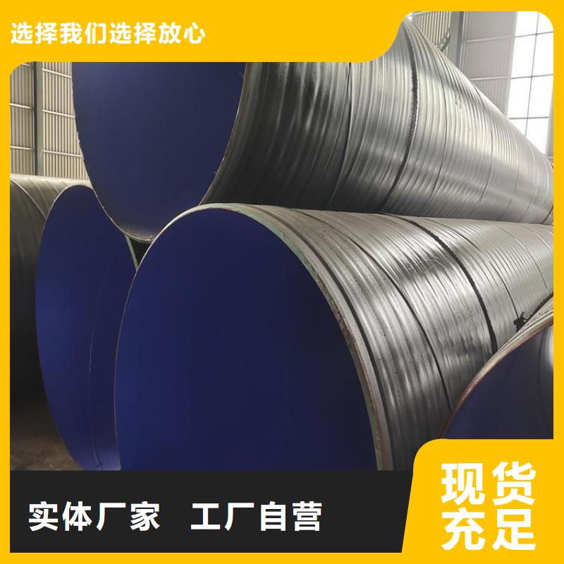 【3pe防腐钢管】加强级防腐钢管货源稳定