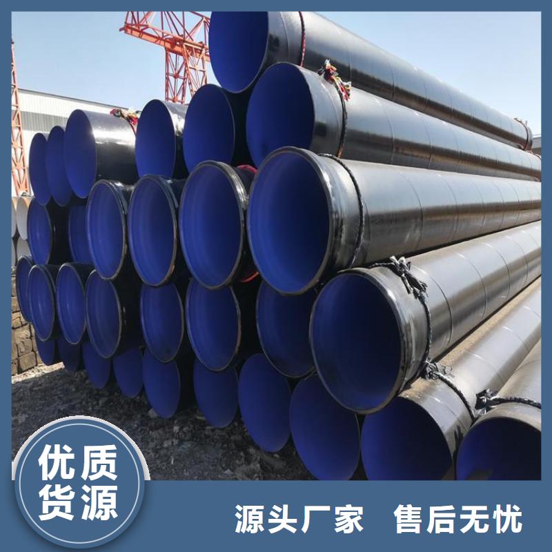 【 3pe防腐钢管_防腐保温钢管为您精心挑选】友骏保温钢管厂家