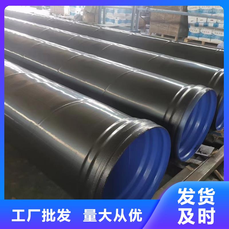 【3pe防腐钢管消防涂塑钢管精工打造】
