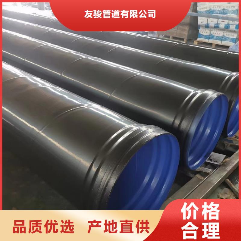 tpep防腐无缝钢管厂家