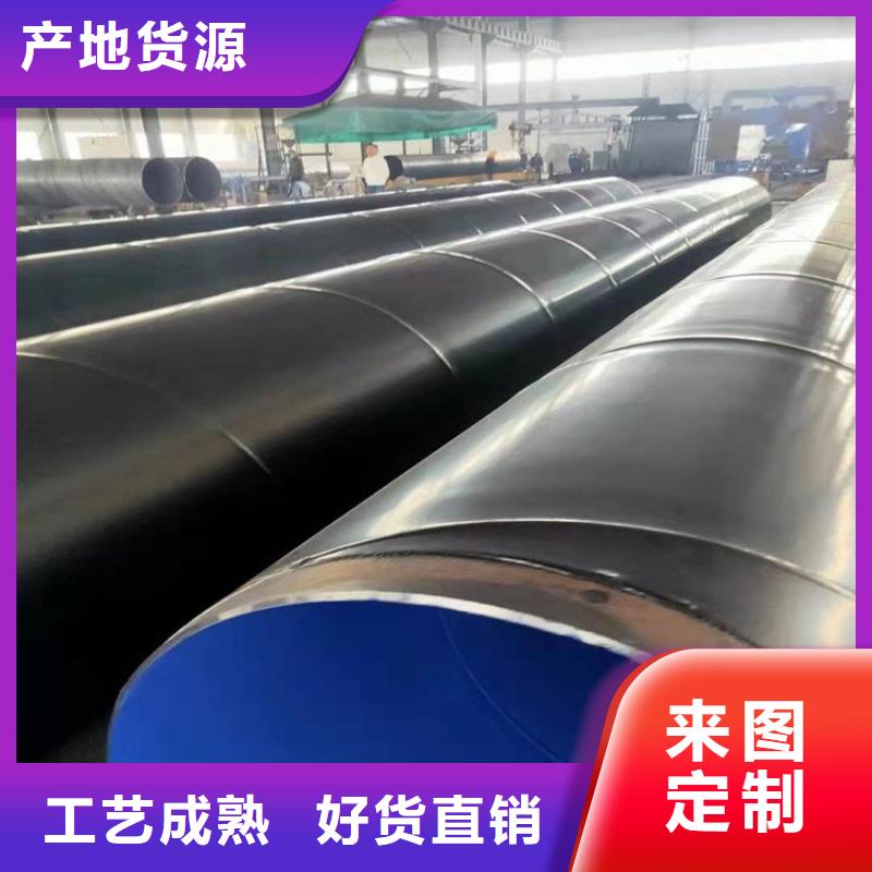 3pe防腐钢管_钢套钢保温钢管专心专注专业