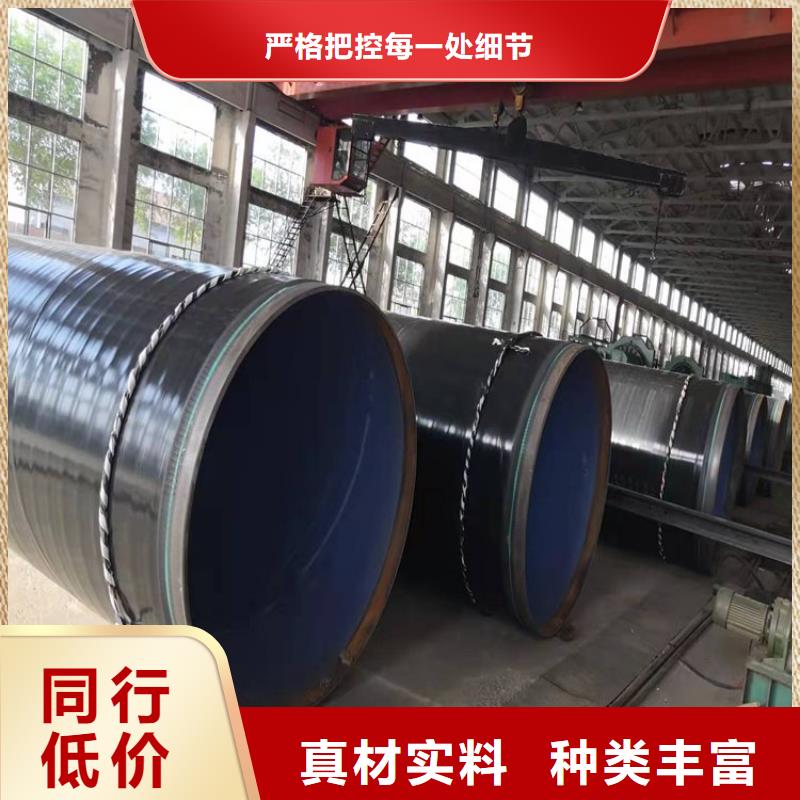优选排水3pe防腐钢管厂家特别介绍