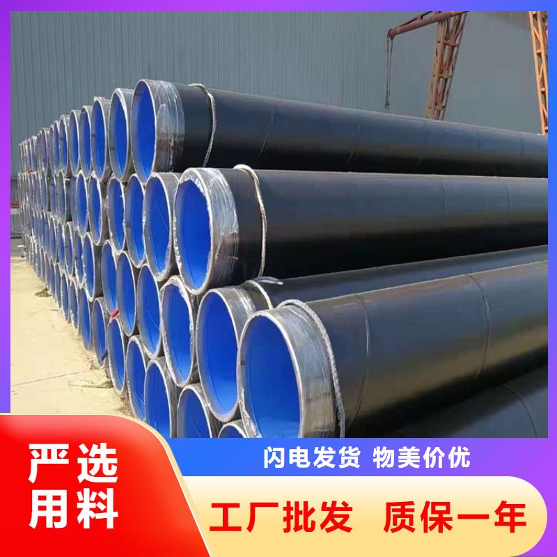 tpep防腐钢管厂家介绍