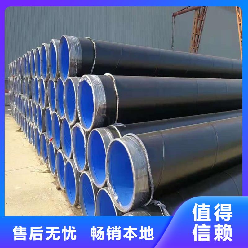 给水TPEP防腐钢管环氧粉末防腐钢管厂家供货