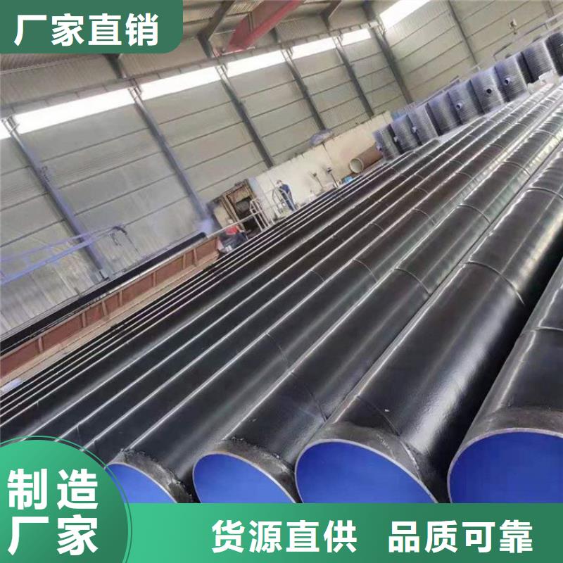 3PE防腐钢管量大从优厂家