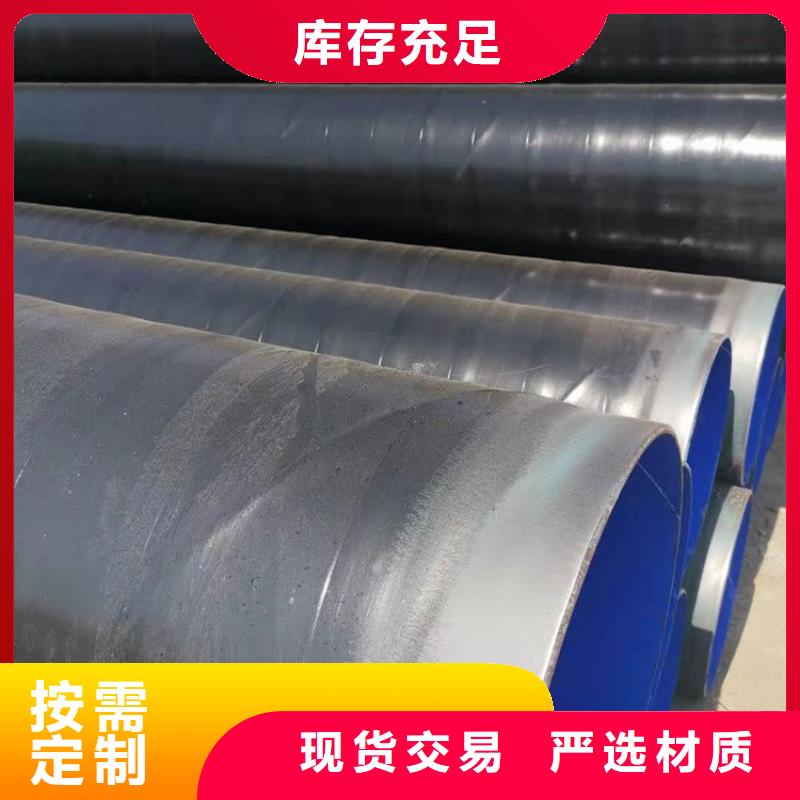 3pe防腐钢管_钢套钢保温钢管规格型号全