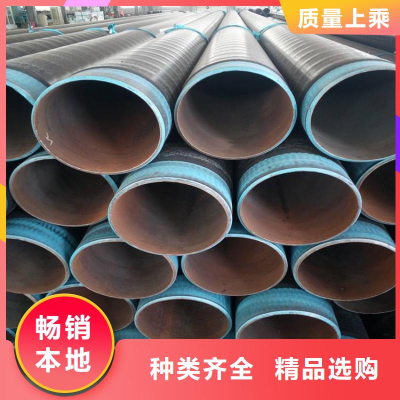 3pe防腐无缝钢管良心厂家