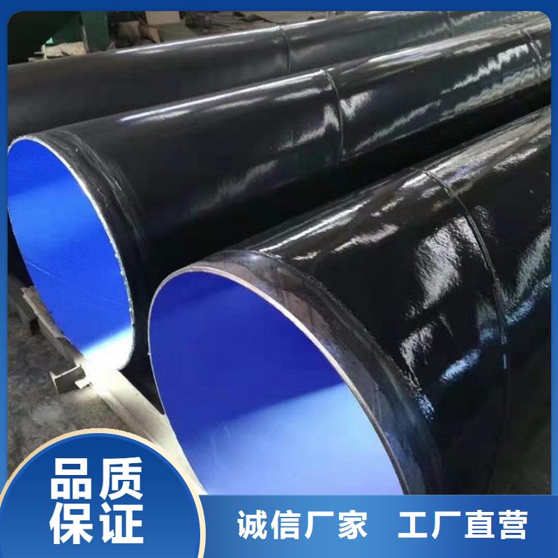 3pe防腐钢管-防腐钢管厂家值得信赖