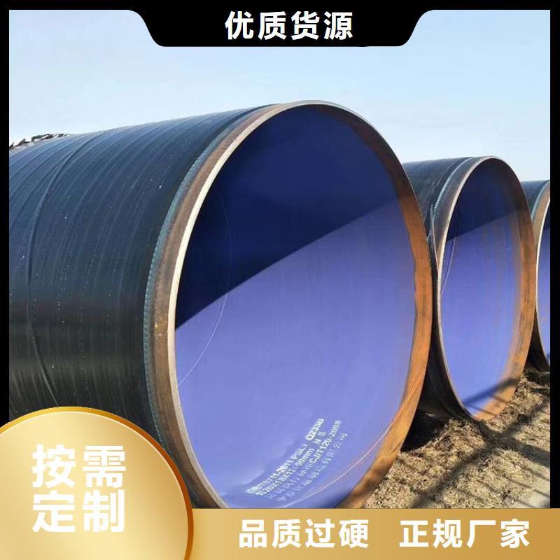 普通級3pe防腐鋼管廠家電話