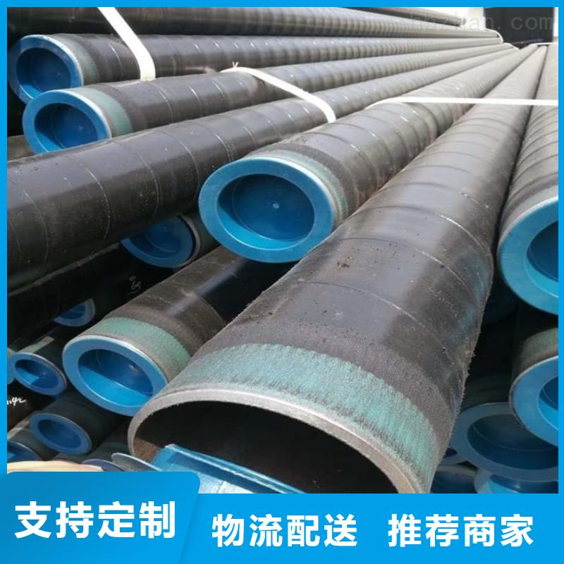【3pe防腐钢管涂塑钢管厂家今日新品】
