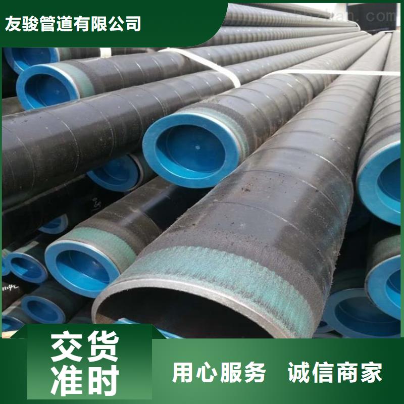 输水3pe防腐钢管实力厂家