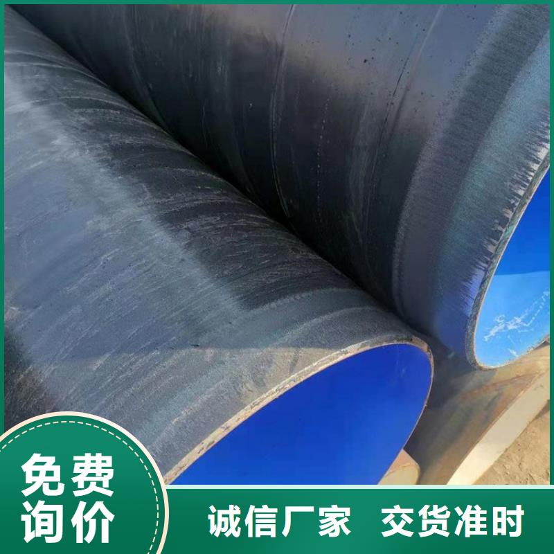 管道加强级3pe防腐钢管实力厂家