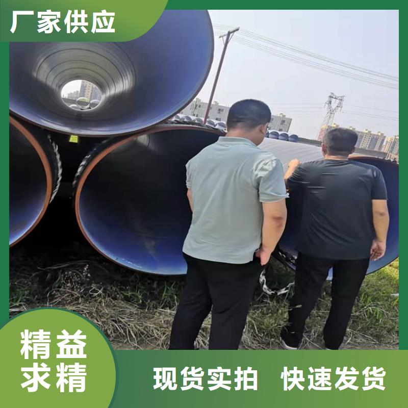 3pe防腐钢管DN100小口径保温管好品质售后无忧