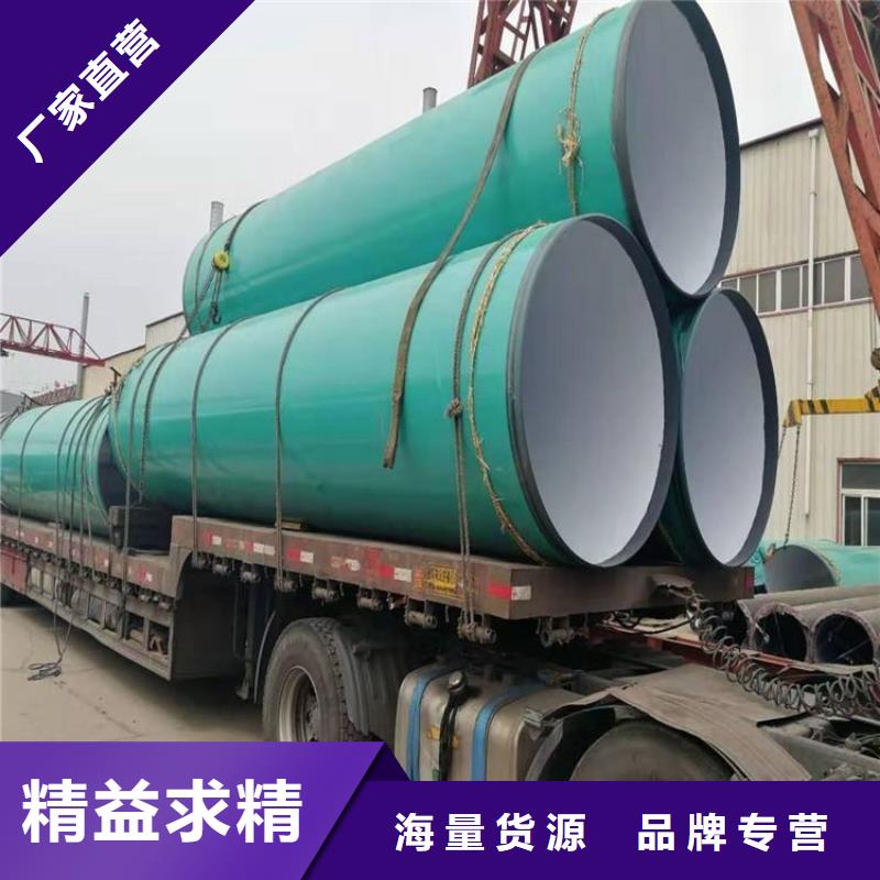 加強級tpep防腐鋼管廠家