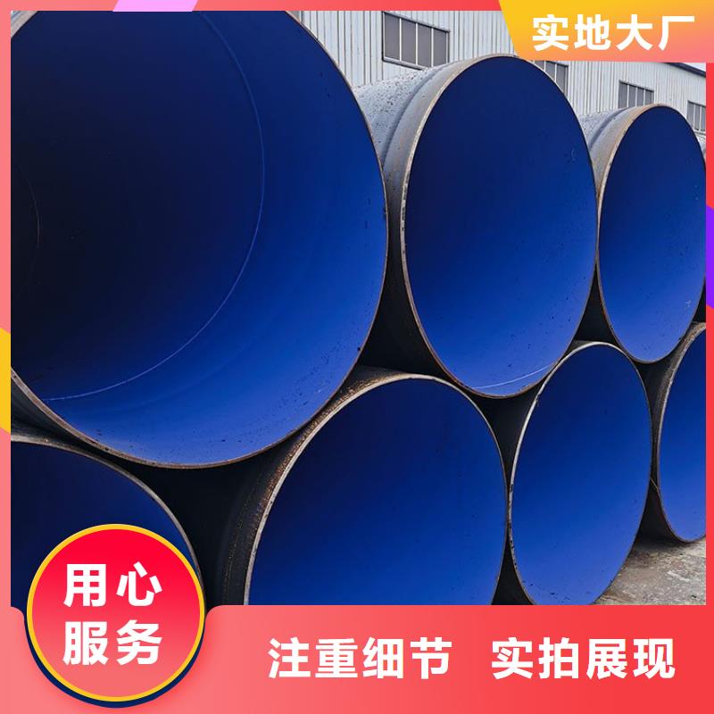 3pe防腐钢管地埋防腐钢管价格低